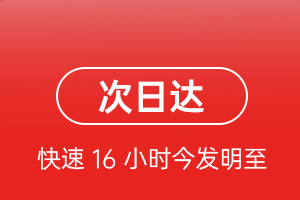 忻州五台山机场快递航空货运 航空货运