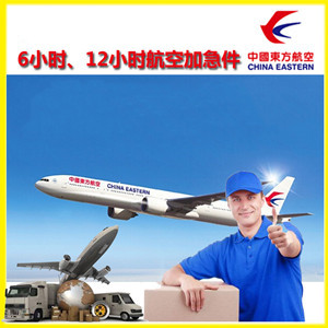 忻州五台山机场快递公司谈空运的四大作用是什么